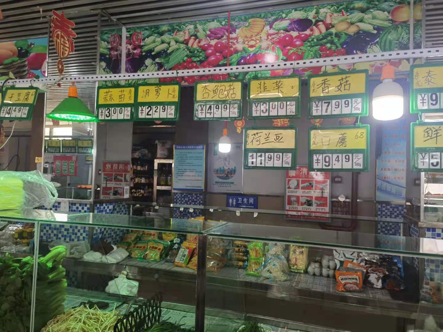 balabala